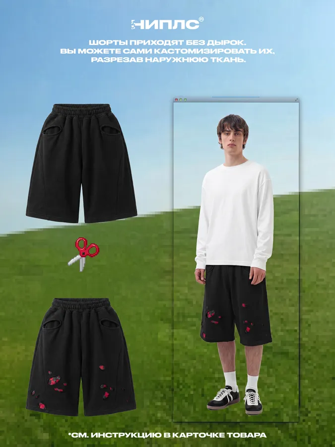 ШОРТЫ 03