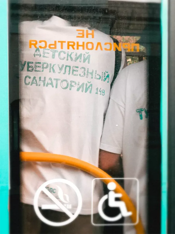 ФУТБОЛКА 03