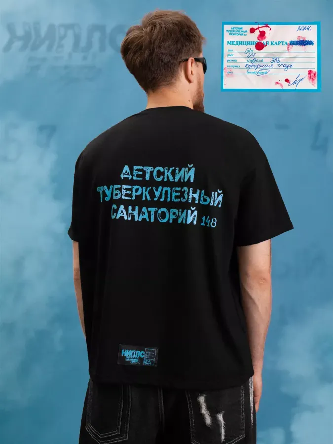 ФУТБОЛКА 04