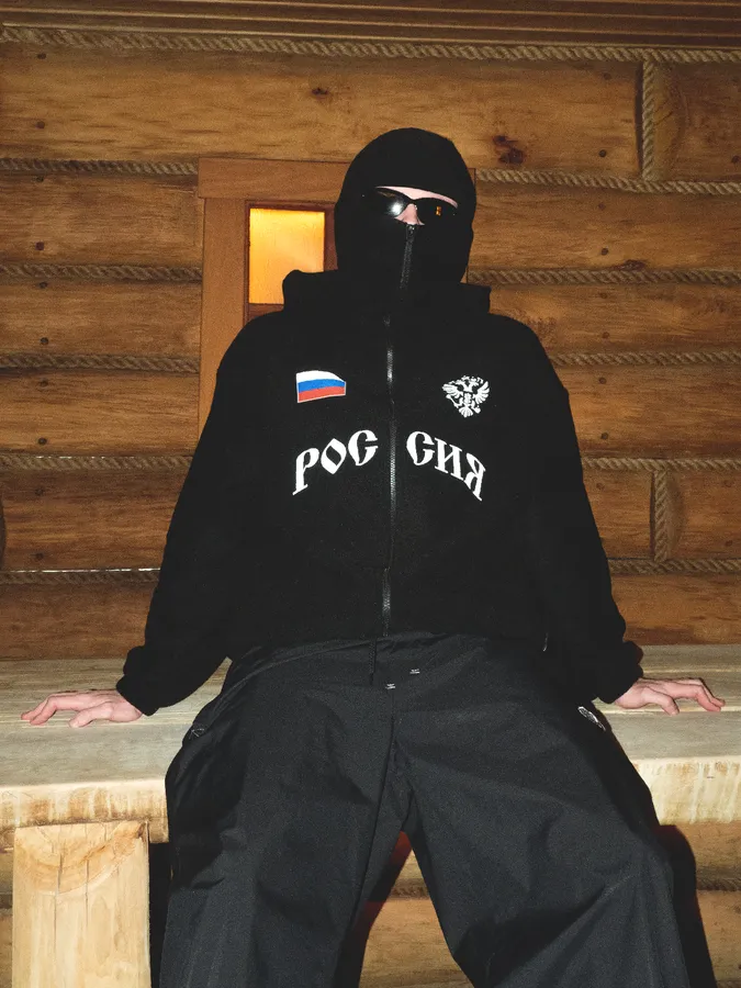 ЗИП БАЛАКЛАВА 01